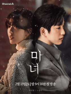 supernatural izle